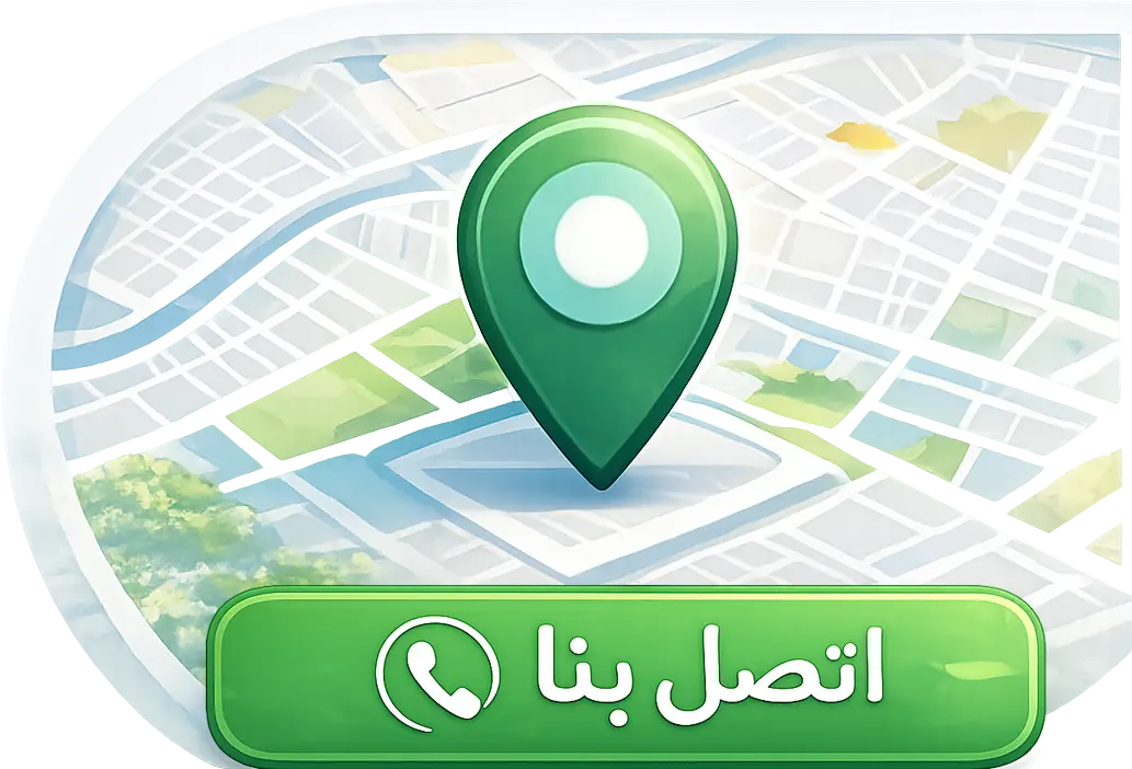 طرق التواصل مع نظام iAPP الذكي لإدارة النفايات