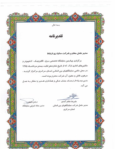 SCX-4623_20120812_17430504-1