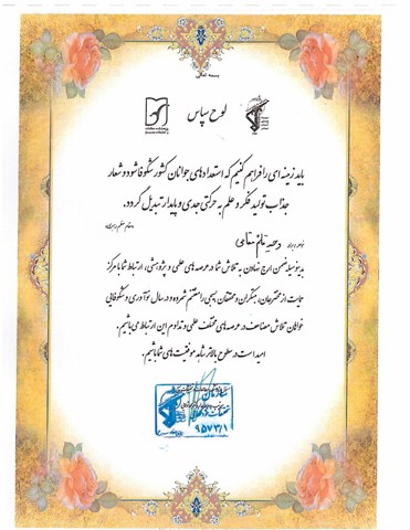 SCX-4623_20120812_17434008-1